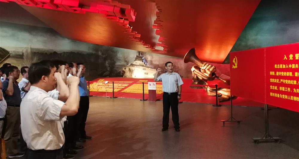 濟(jì)南產(chǎn)發(fā)集團(tuán)開(kāi)展 “不忘初心、牢記使命”革命傳統(tǒng)教育