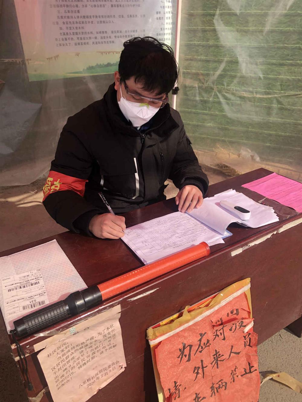 紀檢新兵，戰(zhàn)“疫”先鋒